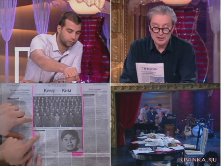 Прожекторперисхилтон, Выпуск 35