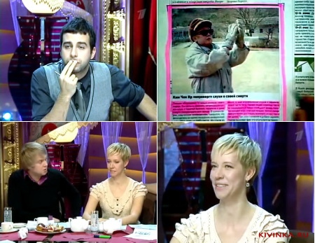 Прожекторперисхилтон, Выпуск 16