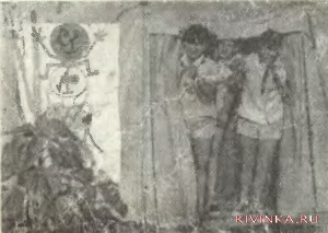 Оформление этих палаток красноречиво свидетельствовало, что их обитатели— химики