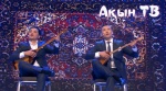 Акын ТВ