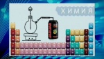 Новые учебники по химии