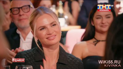 блондиночка